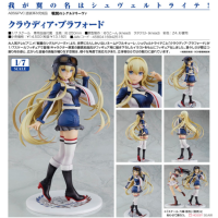 克勞迪婭・布拉福德