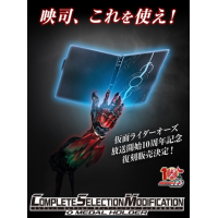 CSM OOO 硬幣收納盒 港版