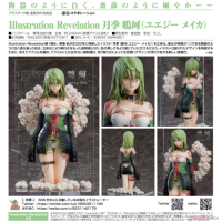 Illustration Revelation 月季鳴珂