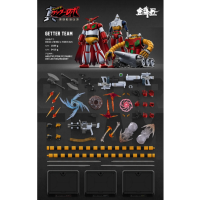 CCSTOYS 鐵匠 蓋特小隊
