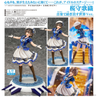 櫻守歌織 音樂交織的世界VER.