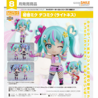 黏土人 初音未來 DecoMiku (Lightness)