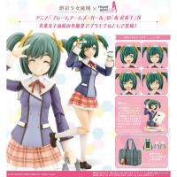 壽武希子 (若葉女子高校・冬服)