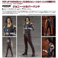 POP UP PARADE 強尼・銀手