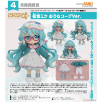 黏土娃 初音未來 居家穿搭Ver.