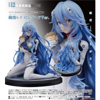 綾波麗 長髮Ver.