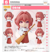 黏土人 甘神夕奈