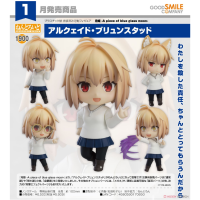 黏土人 愛爾奎特