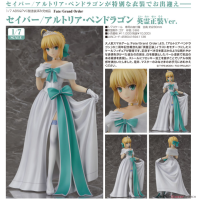 Saber/阿爾托莉雅 英靈正裝Ver.