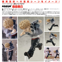 POP UP PARADE 爆豪勝己