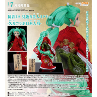 初音未來 回眸美人未來Ver. -久月聯名日本人偶-