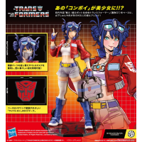 變形金剛美少女 柯柏文