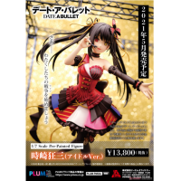 時崎狂三(Idol Ver.)