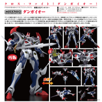 MODEROID 彈劾凰 再版