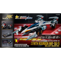 宙斯阿斯拉AKF-S0／G （Roll Out）