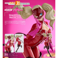 POP UP PARADE Panther