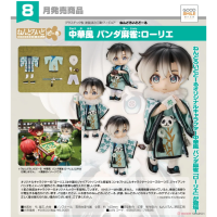 黏土娃 中華風 熊貓麻將：月桂葉