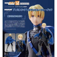 POP UP PARADE 帝彌托利