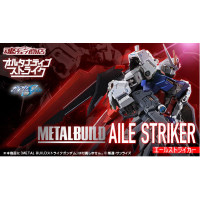MB AILE STRIKER(不連本體) 日版