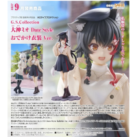 大神澪 Date Style 外出服裝Ver.