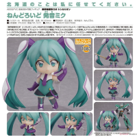 黏土人 發音未來