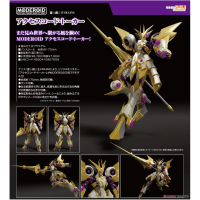 MODEROID 存取碼通訊者