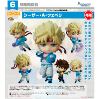 黏土人 西撒·A·齊貝林