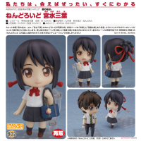 黏土人 宮水三葉 再版