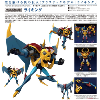 MODEROID Raiking