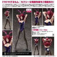 小林龍膽 兔女郎Ver.