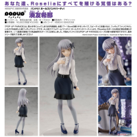 POP UP PARADE 湊友希那