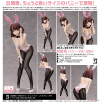 加藤惠 兔女郎Ver. 2nd