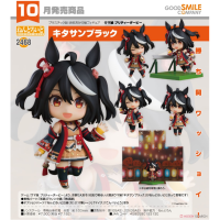 黏土人 北部玄駒