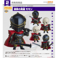 黏土人 漆黑的英雄 莫莫