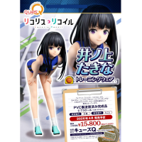 井之上瀧奈 運動訓練服Ver.