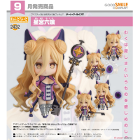 黏土人 星宮六喰