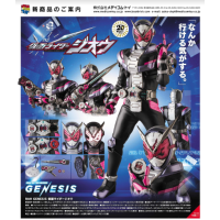 RAH 幪面超人Zi-O