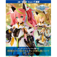 夢幻之星Online2es 珍妮 特典版