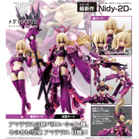 女神裝置 皇巫 天照大神 日蝕