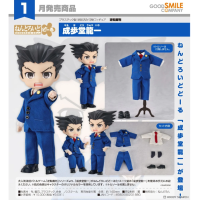 黏土娃 成步堂龍一