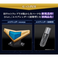 ULTRAREPLICA 超人佳亞變身器 25週年紀念ver.