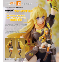 POP UP PARADE 陽·小龍