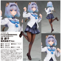 空銀子 貓耳姊弟子Ver.