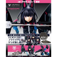 吾妻楓【皆伝】特典版