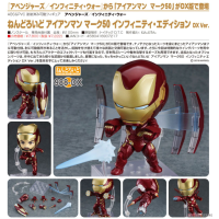 黏土人 Ironman MK50 DX Ver.