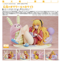 天真·加百列·懷特