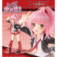 日奈森亞夢 制服Ver.