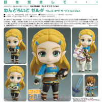 黏土人 薩爾達 曠野之息VER.