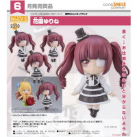 黏土人 花園百合鈴