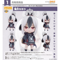 黏土人 鬼方佳世子